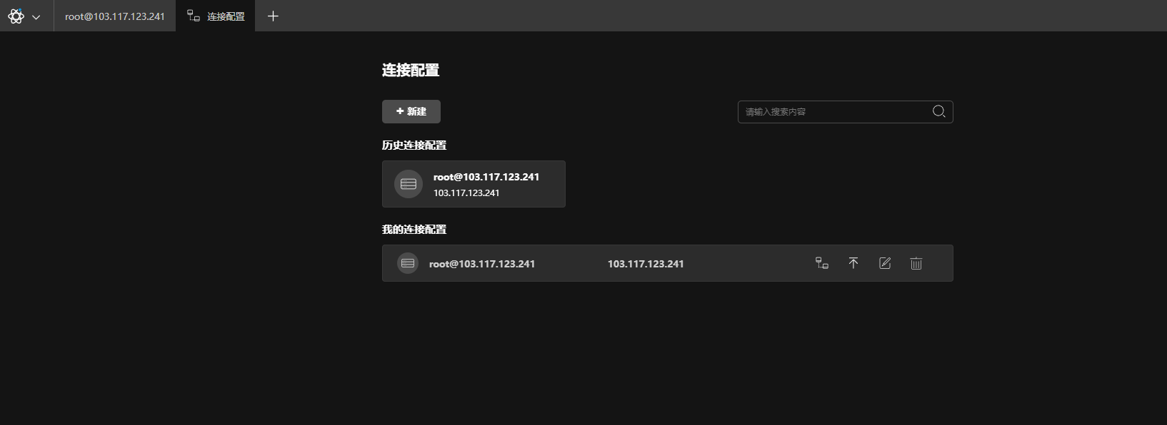Docker 搭建体验极佳的 webssh 程序 tsterm