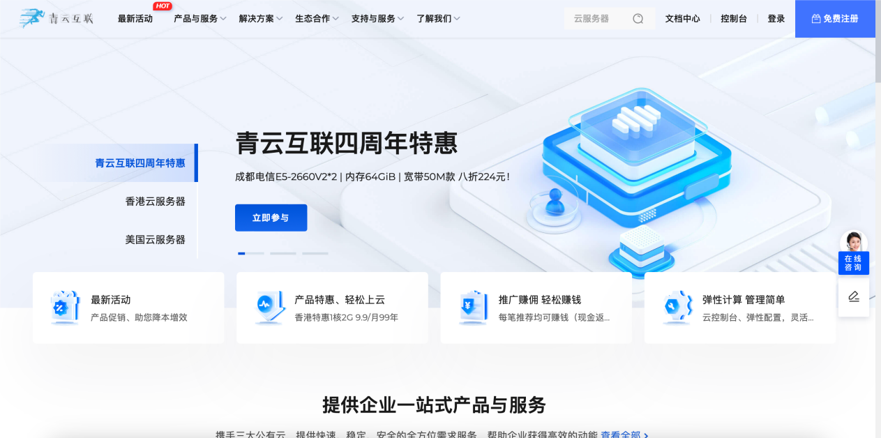 QQ20240718-142146