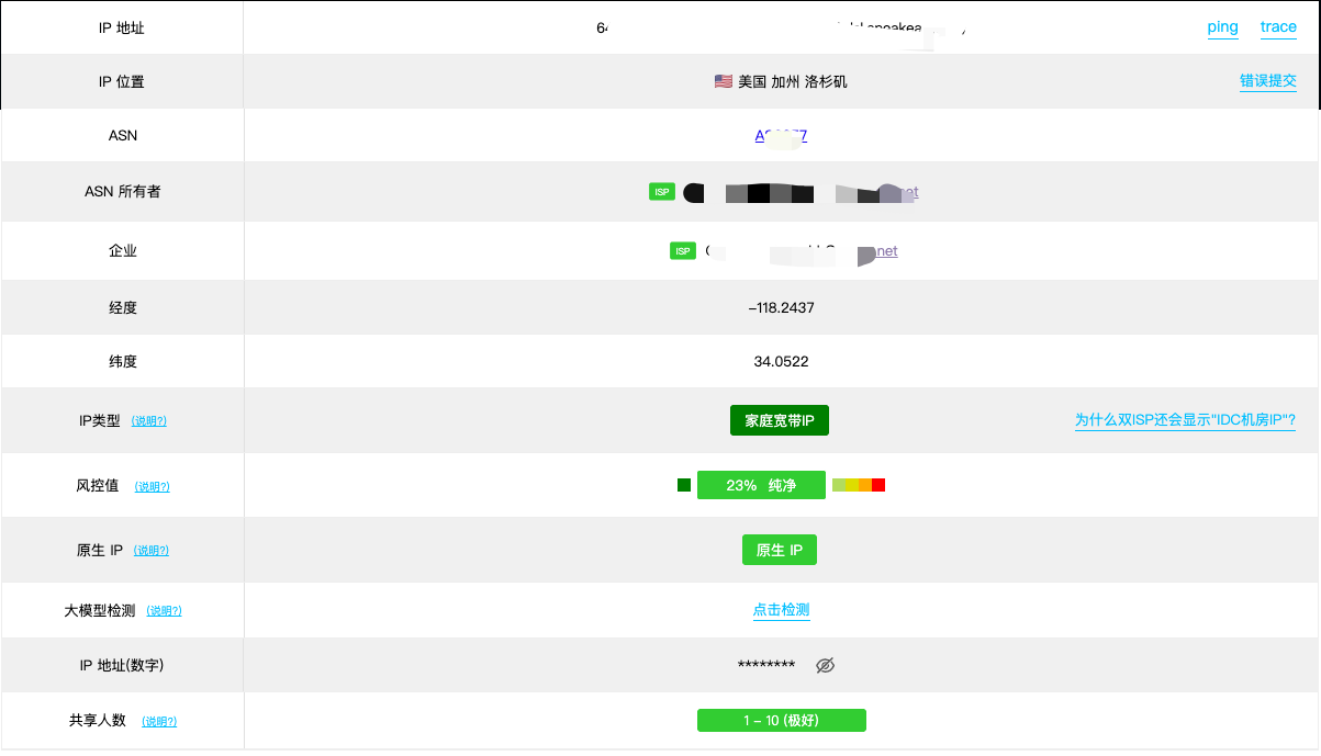 Zorocloud上新美国 / 英国 / 德国 / 日本原生双ISP住宅IP VPS，支持TikTok/Claude/GPT等流媒体场景